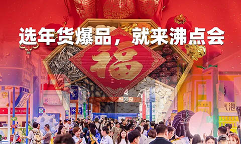 ����˽��Ʒչ�xƷ������؛�����[������10��28�ھ��e�k